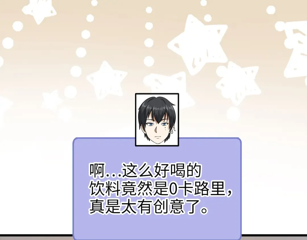 第102话 家人 第62页
