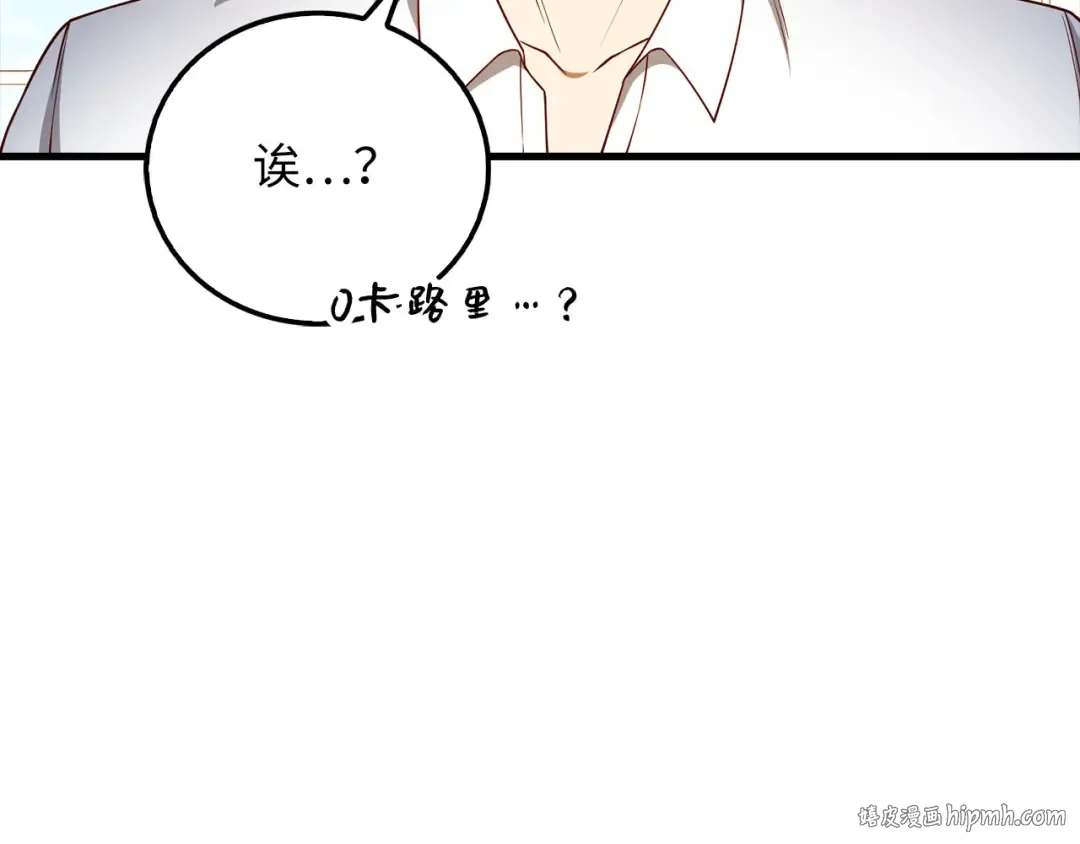 第102话 家人 第64页