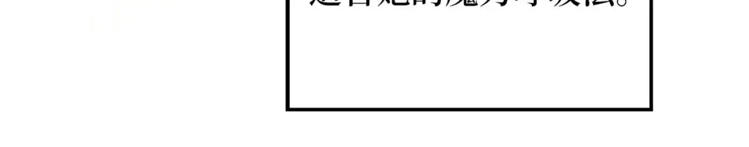 第102话 家人 第92页