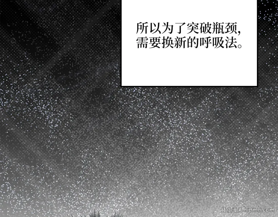 第102话 家人 第96页