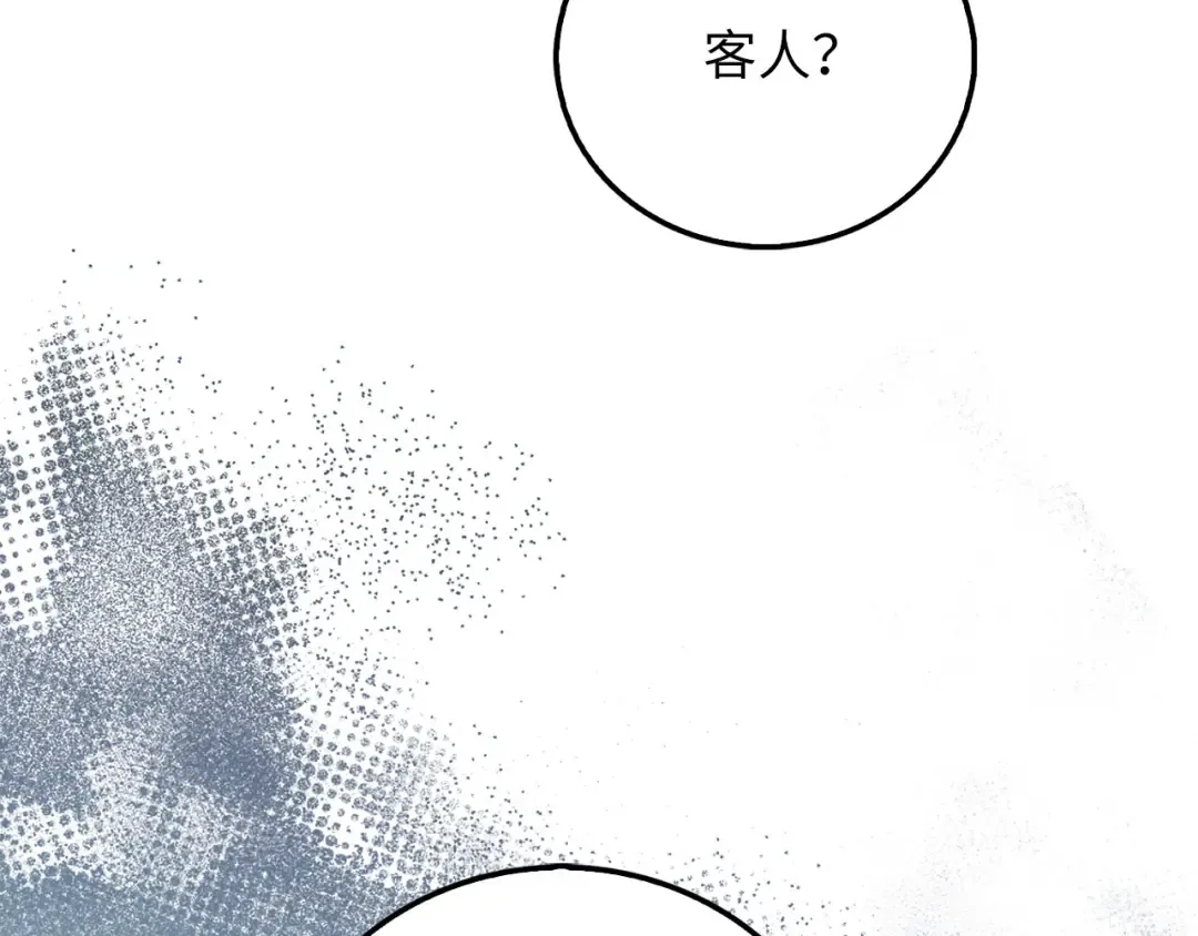 第102话 家人 第106页