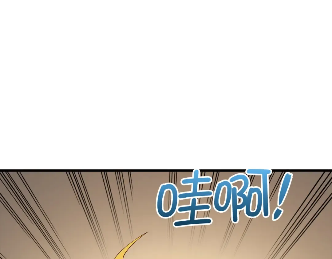 第102话 家人 第109页
