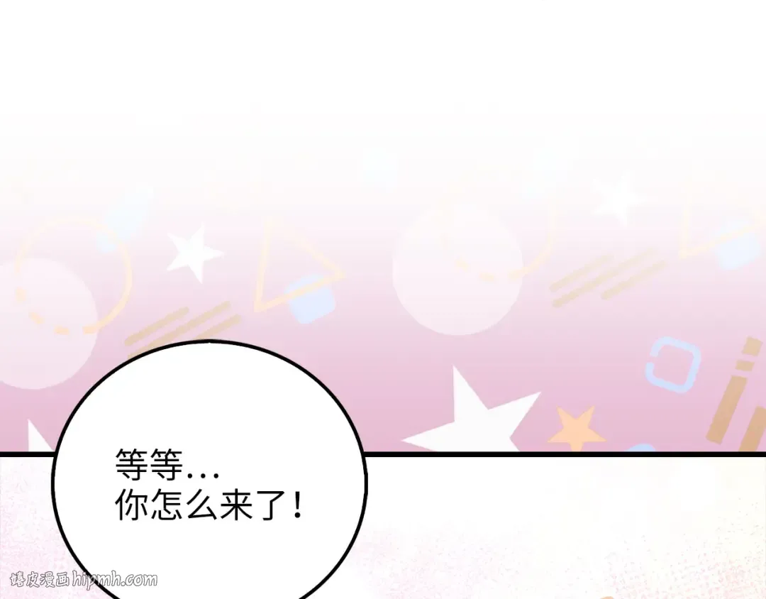 第102话 家人 第112页