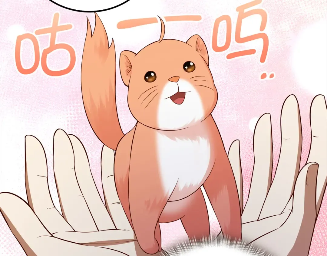 第102话 家人 第113页