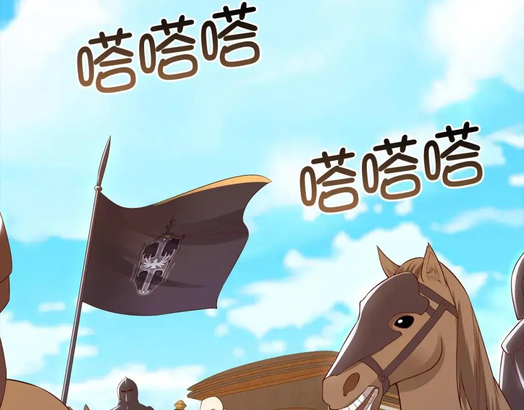 第102话 家人 第119页