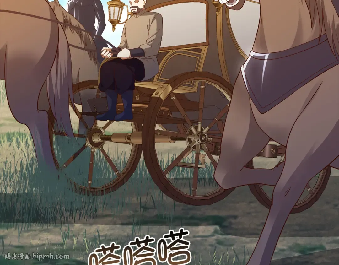 第102话 家人 第120页