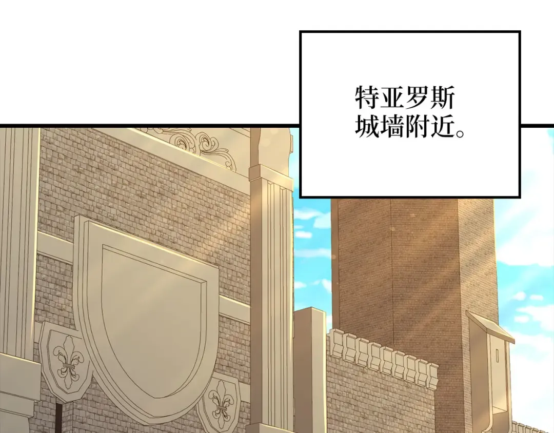 第102话 家人 第123页