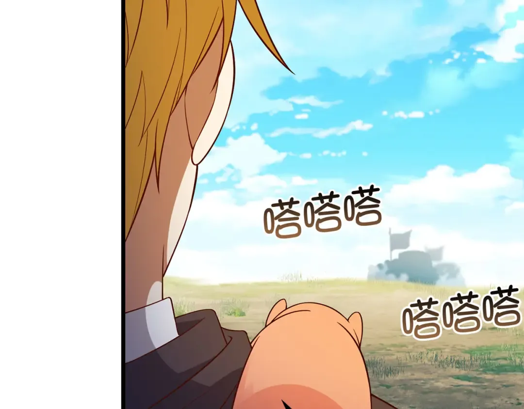 第102话 家人 第126页