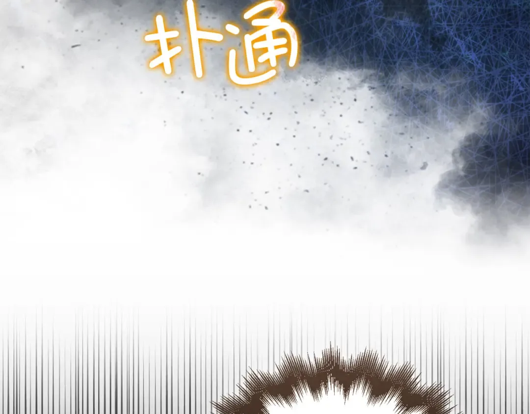 第102话 家人 第130页