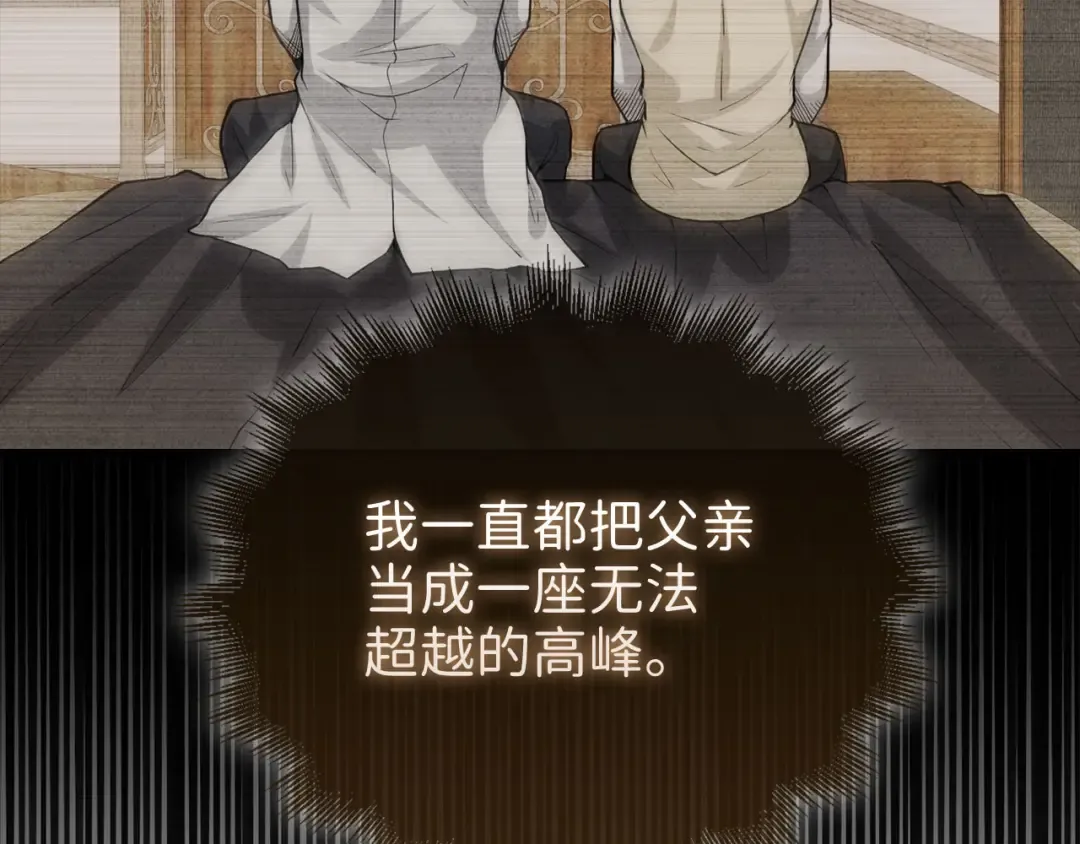 第102话 家人 第133页