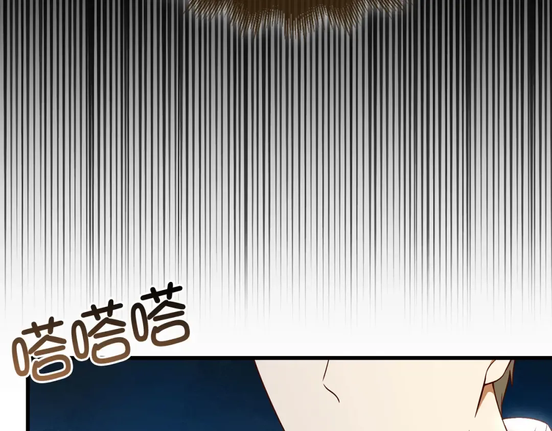 第102话 家人 第134页