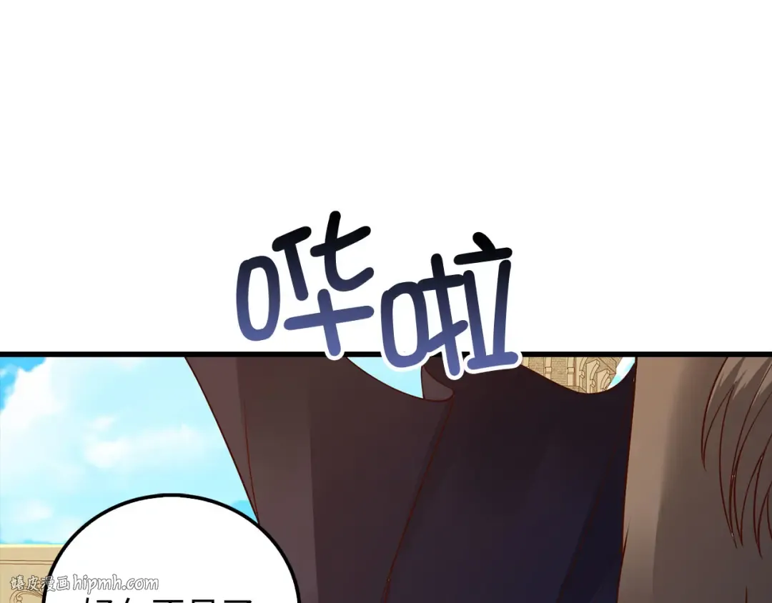 第102话 家人 第136页