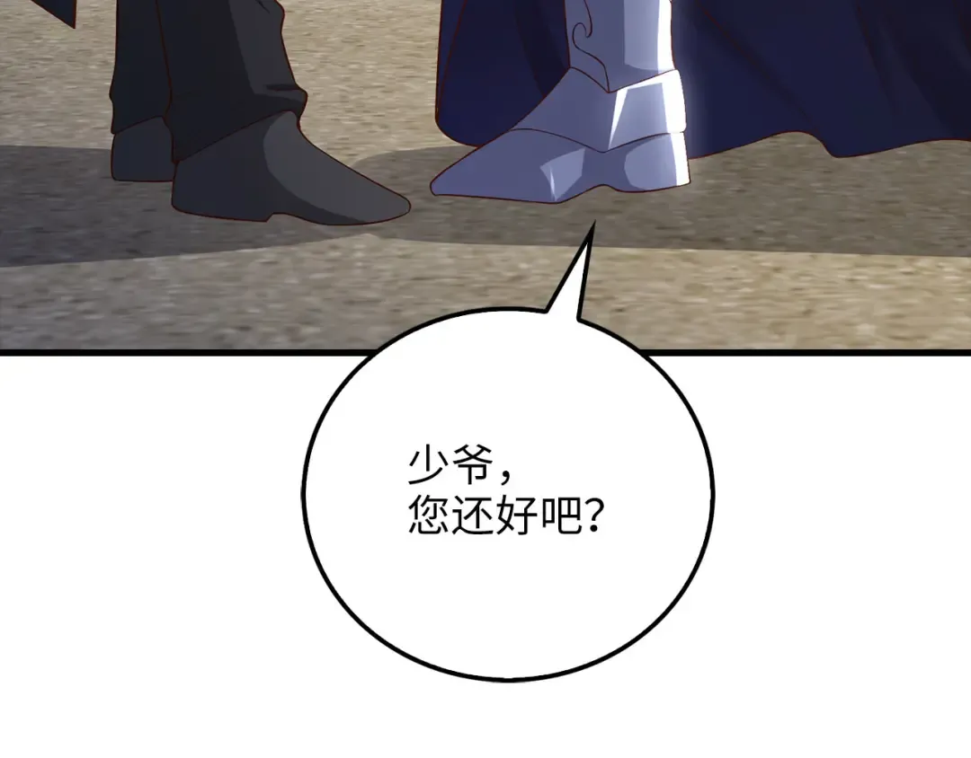 第102话 家人 第142页