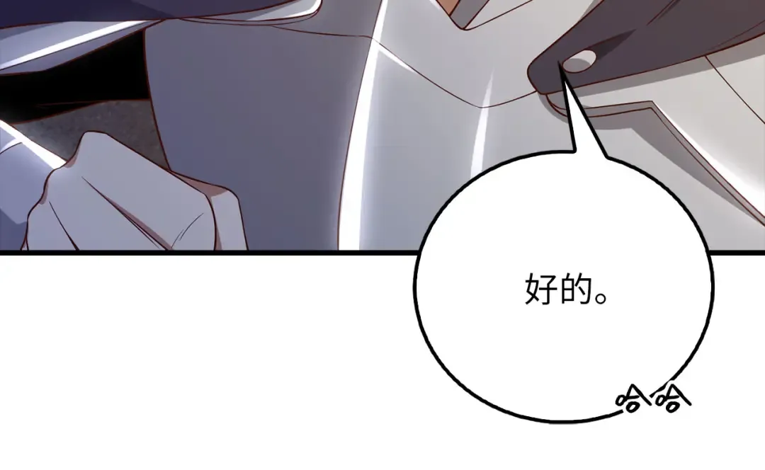 第102话 家人 第145页