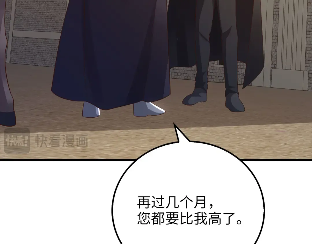 第102话 家人 第148页