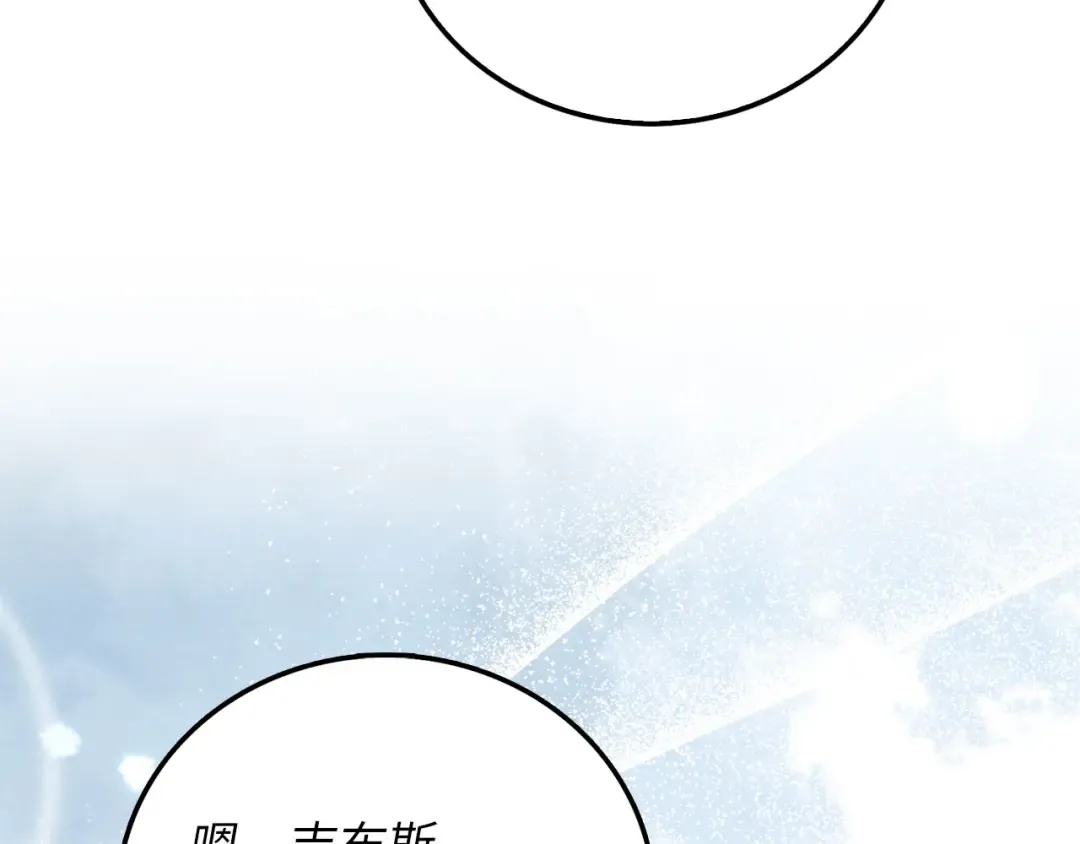 第102话 家人 第149页