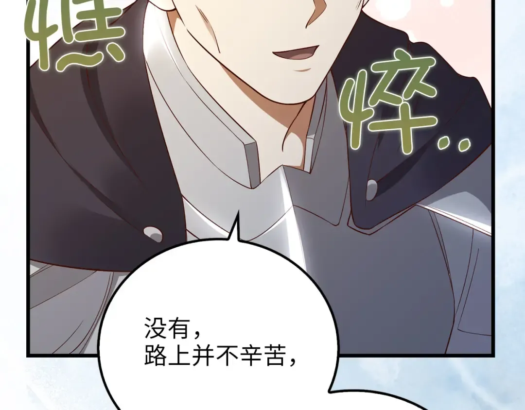 第102话 家人 第151页