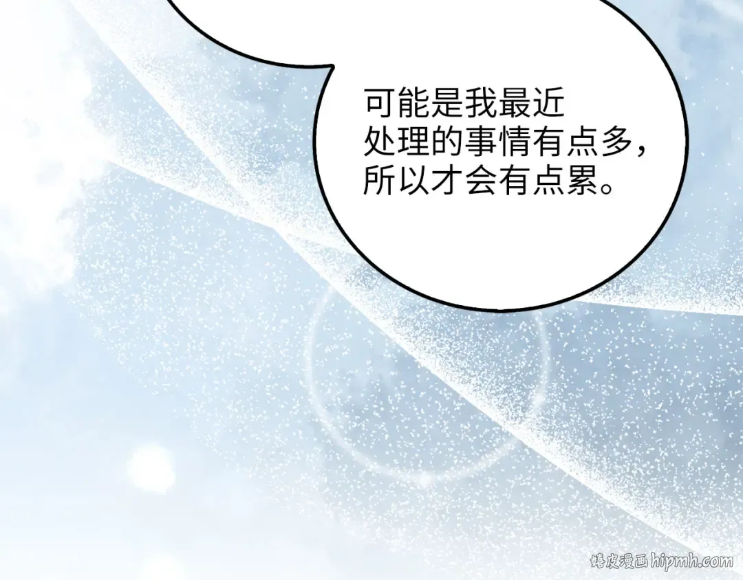 第102话 家人 第152页