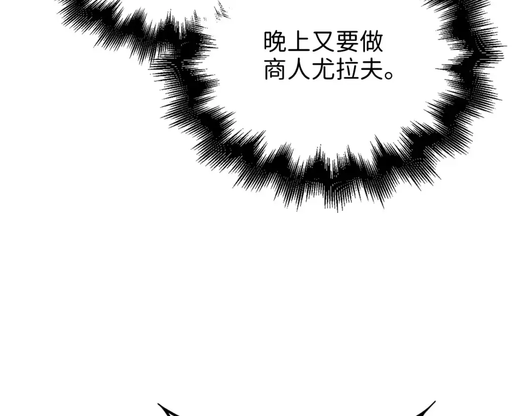 第102话 家人 第155页