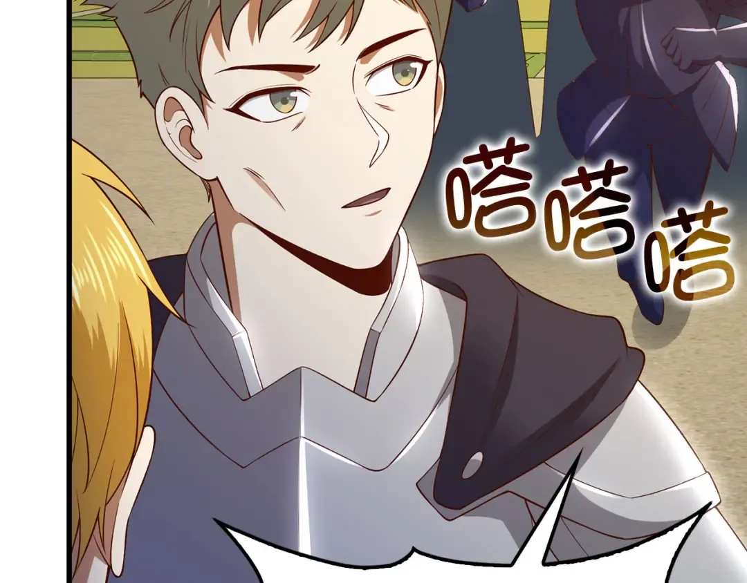 第102话 家人 第157页