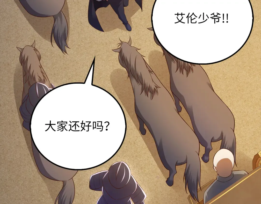 第102话 家人 第164页
