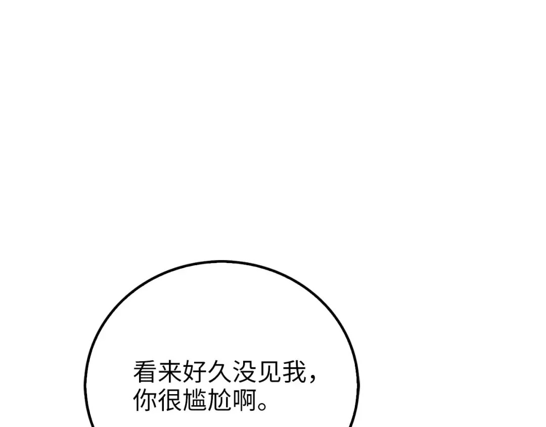第102话 家人 第175页