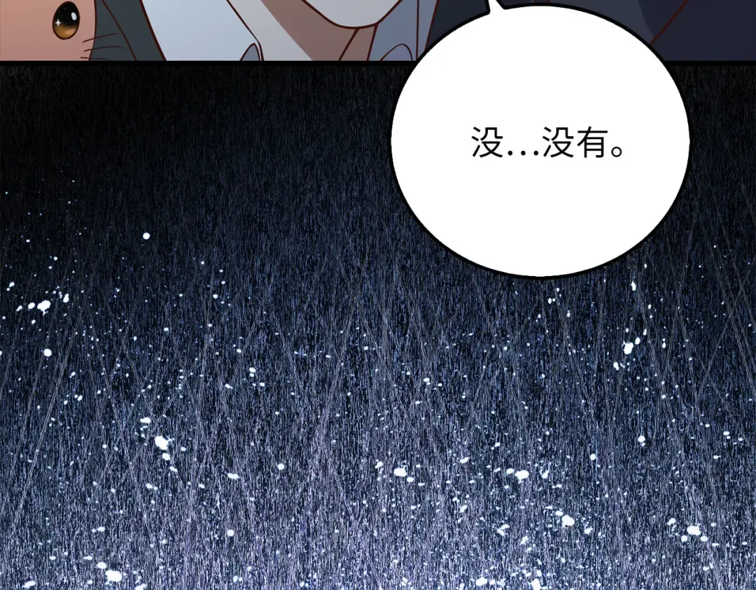 第102话 家人 第177页