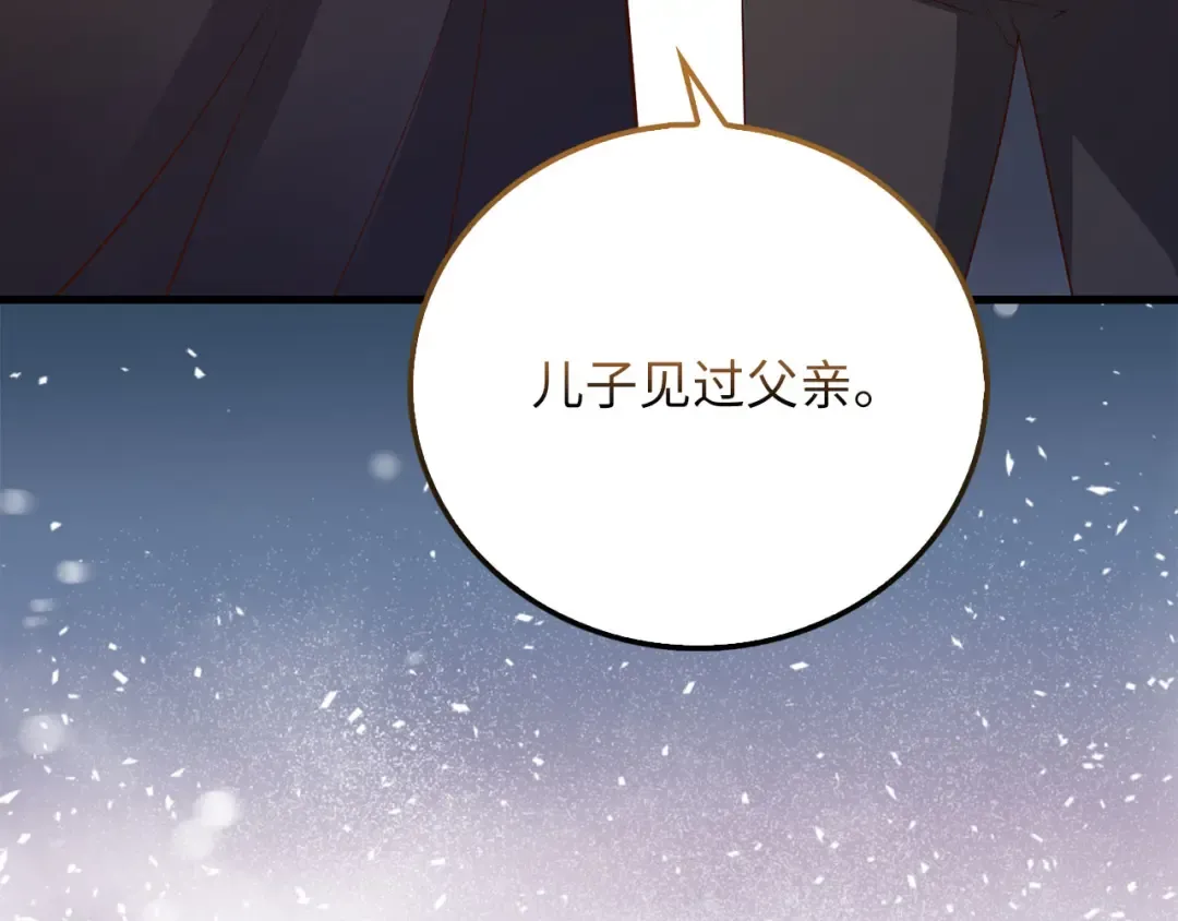 第102话 家人 第180页