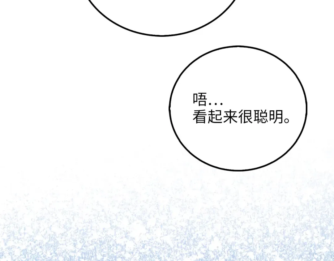 第102话 家人 第183页