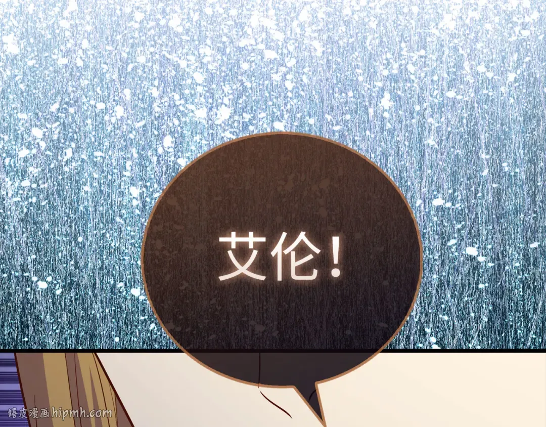 第102话 家人 第184页