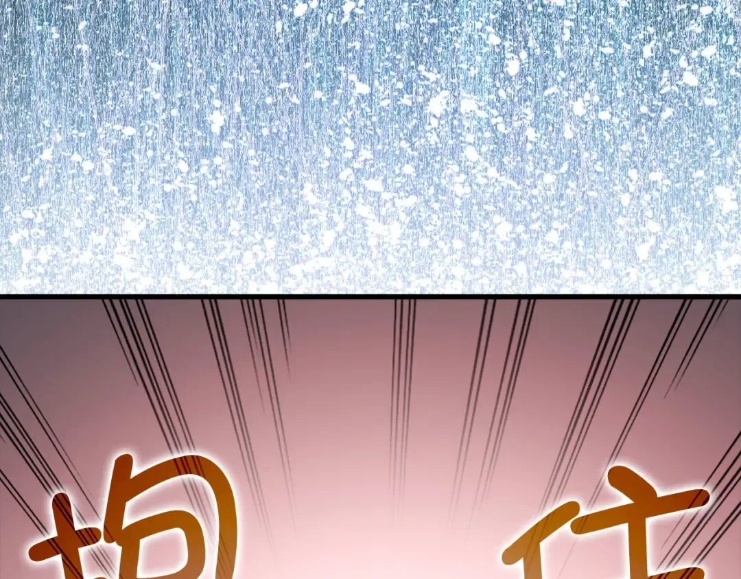 第102话 家人 第186页