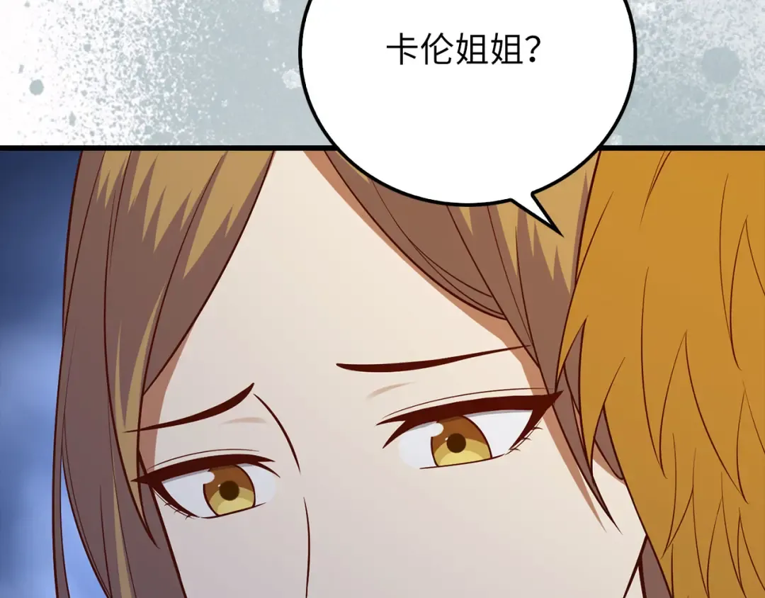 第102话 家人 第190页