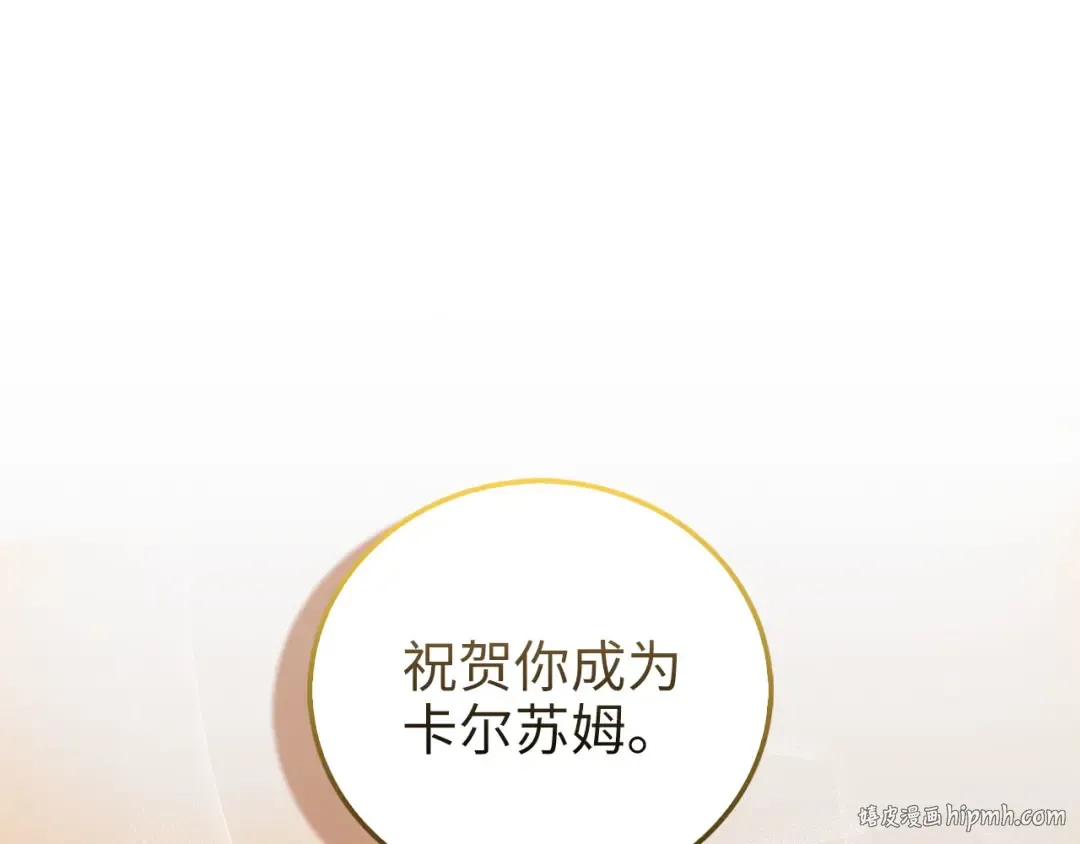 第102话 家人 第192页
