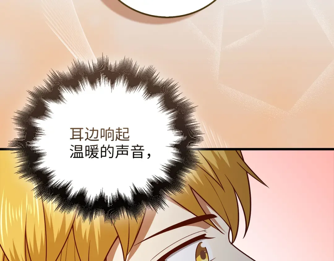 第102话 家人 第193页