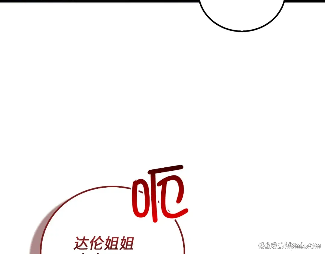 第102话 家人 第200页