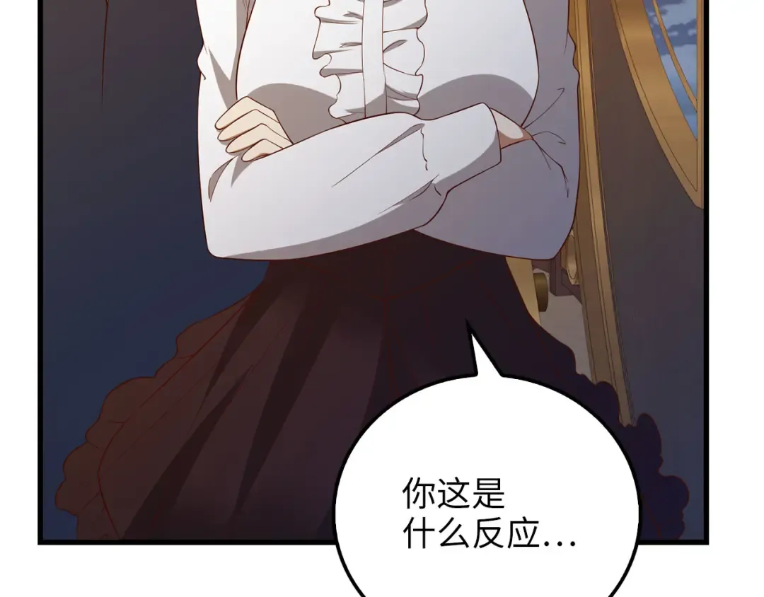 第102话 家人 第202页