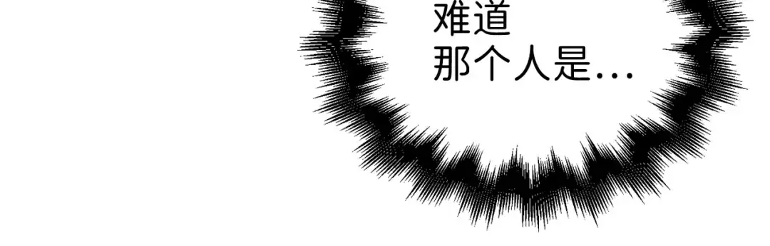 第102话 家人 第209页
