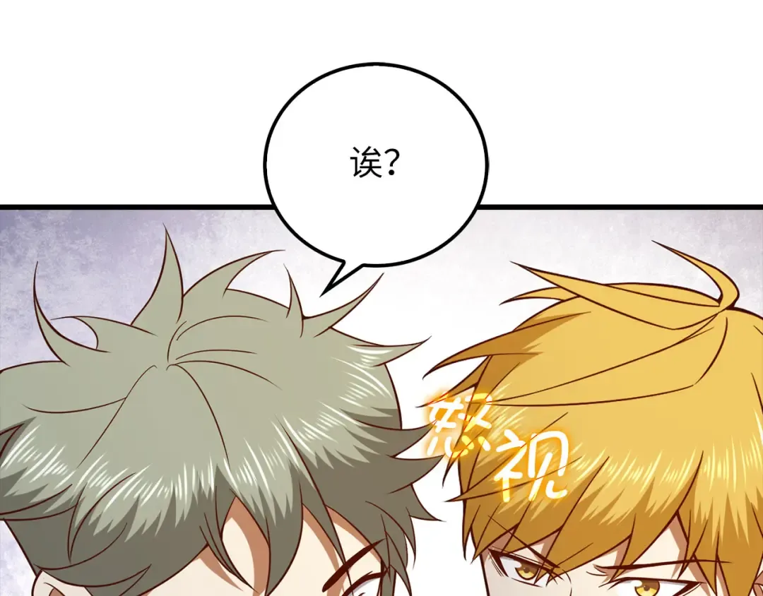 第102话 家人 第212页