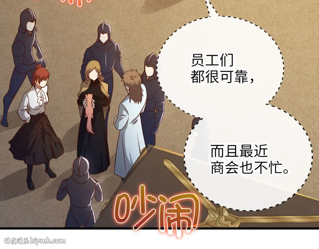 第102话 家人 第216页
