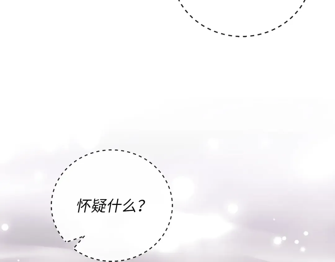 第102话 家人 第220页