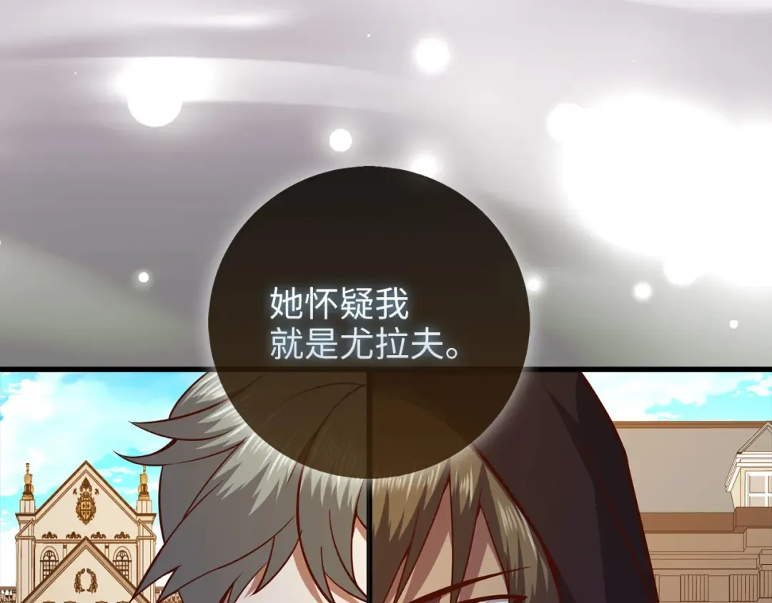 第102话 家人 第221页
