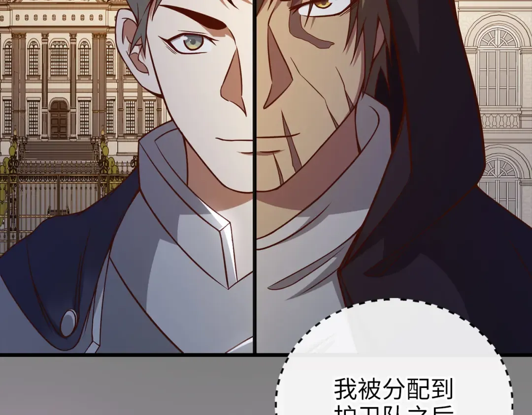 第102话 家人 第222页