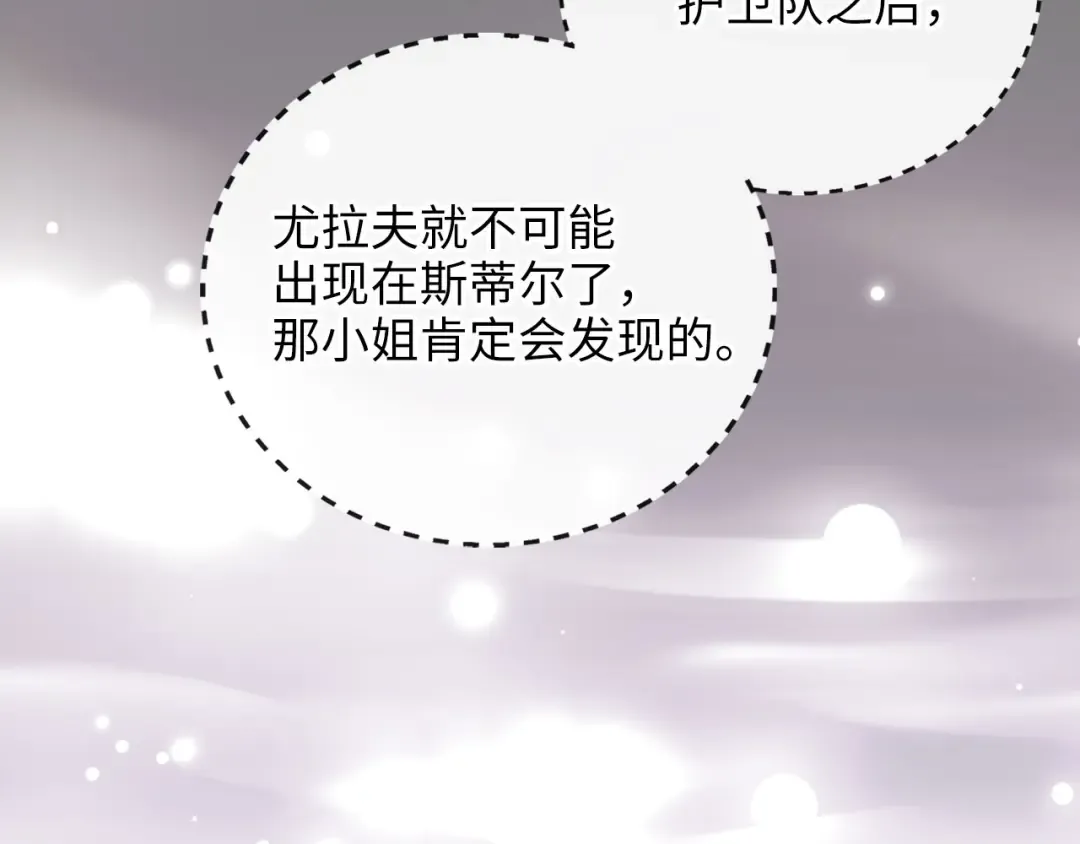 第102话 家人 第223页