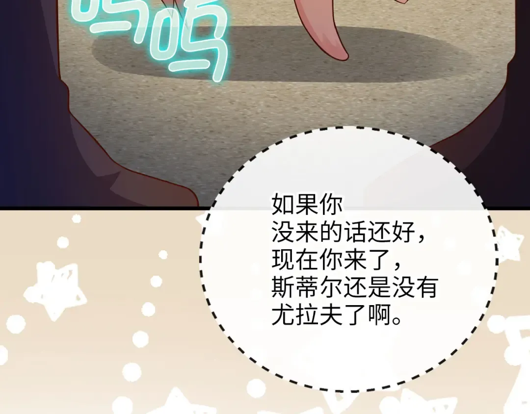 第102话 家人 第226页