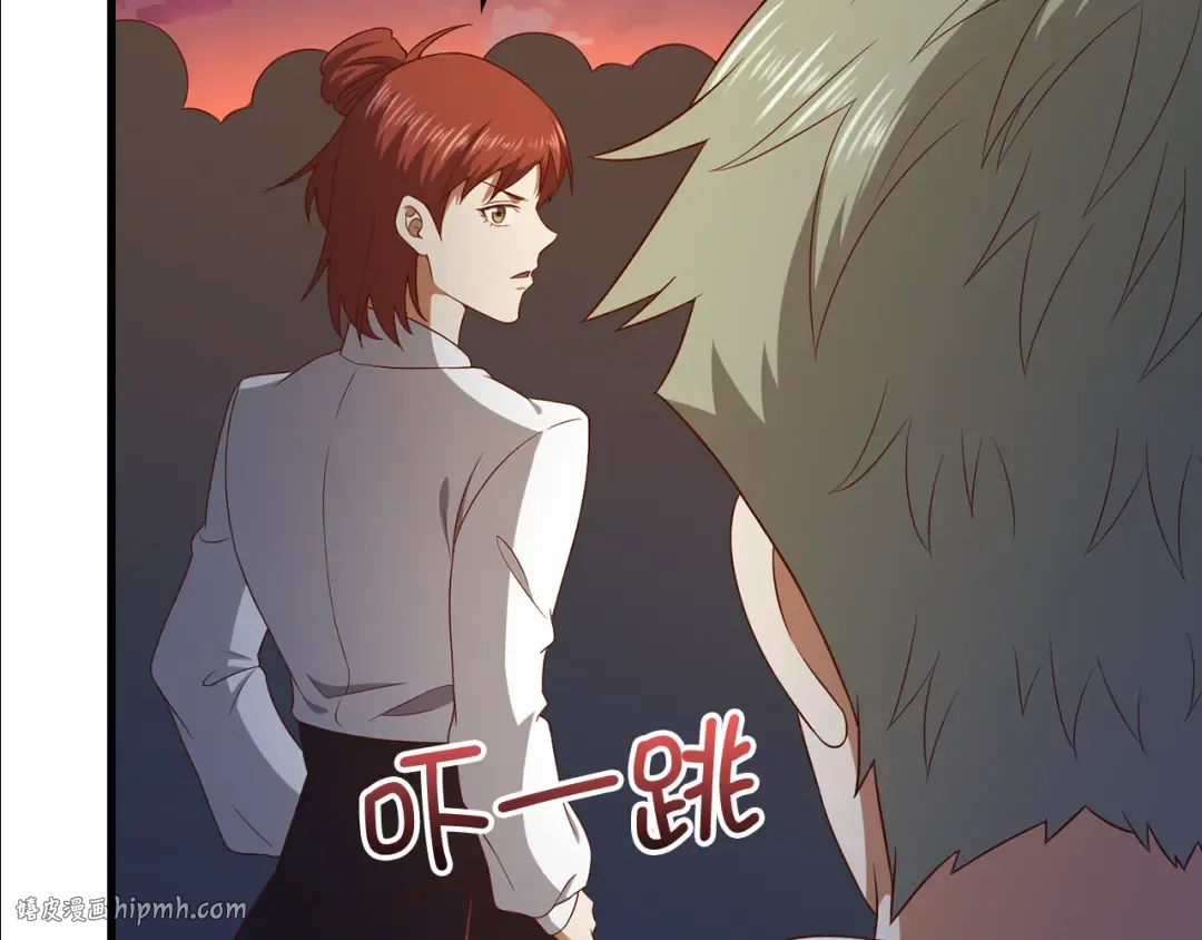 第103话 阴谋 第8页