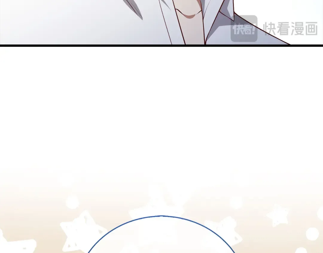 第103话 阴谋 第29页