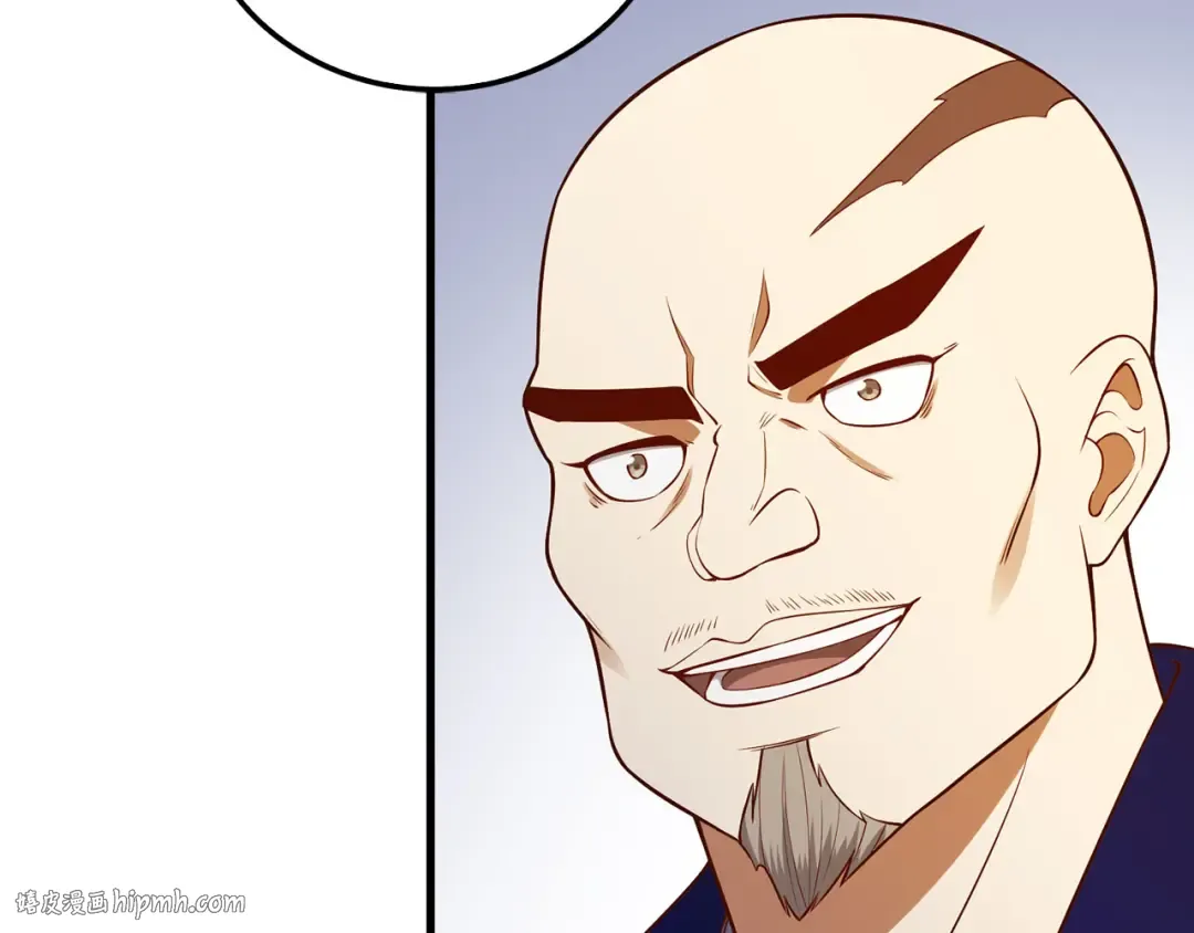 第103话 阴谋 第40页