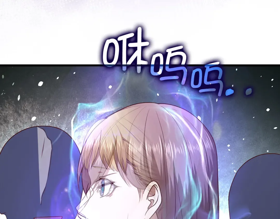 第103话 阴谋 第114页