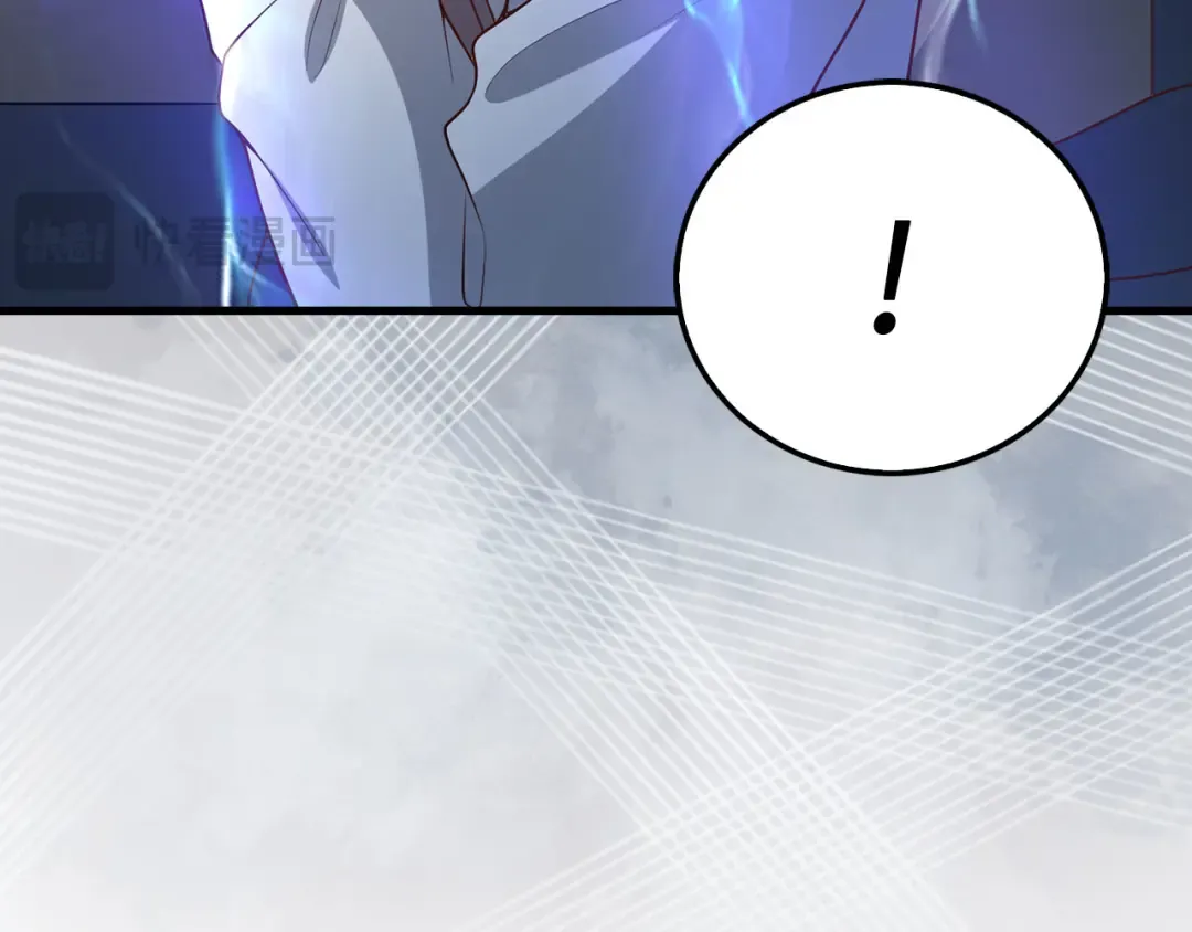 第103话 阴谋 第116页