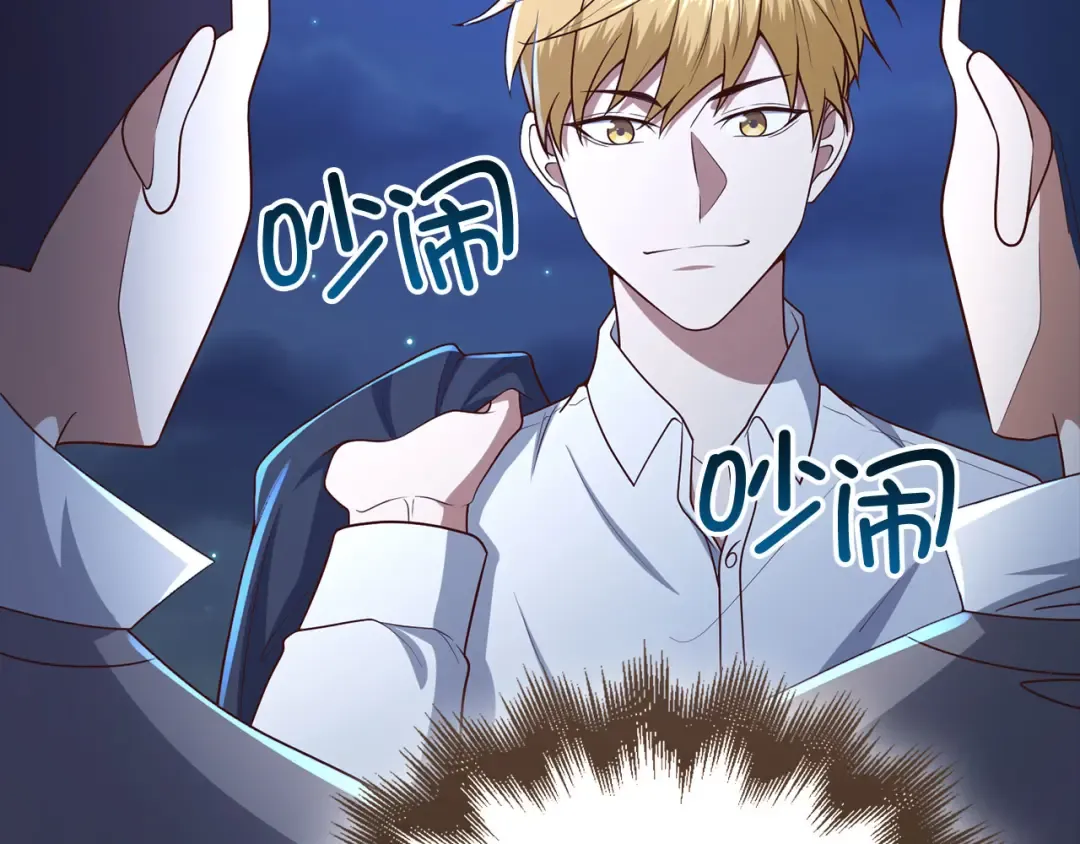 第103话 阴谋 第145页